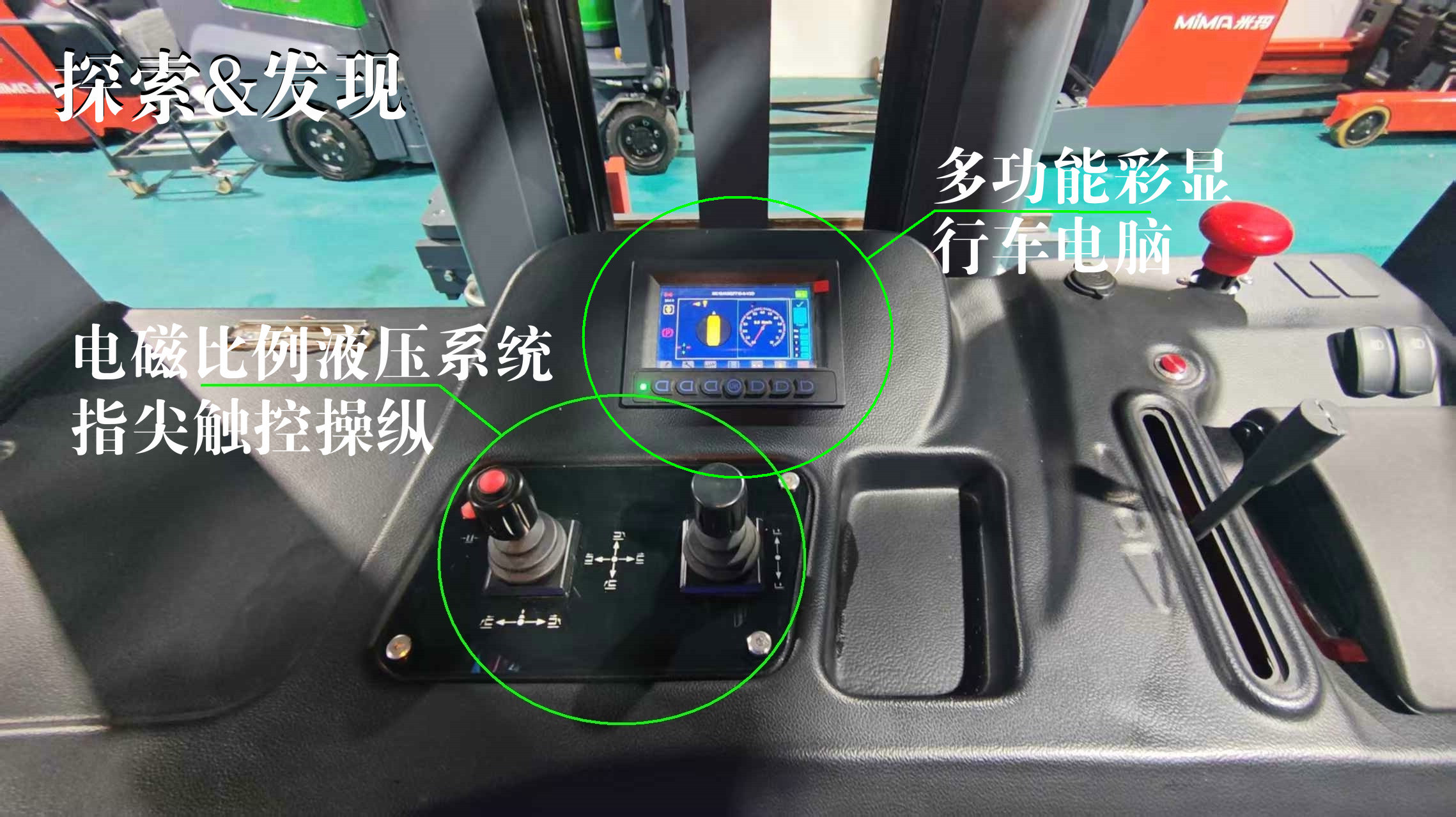 三向堆垛式叉車(chē)是如何使用的。